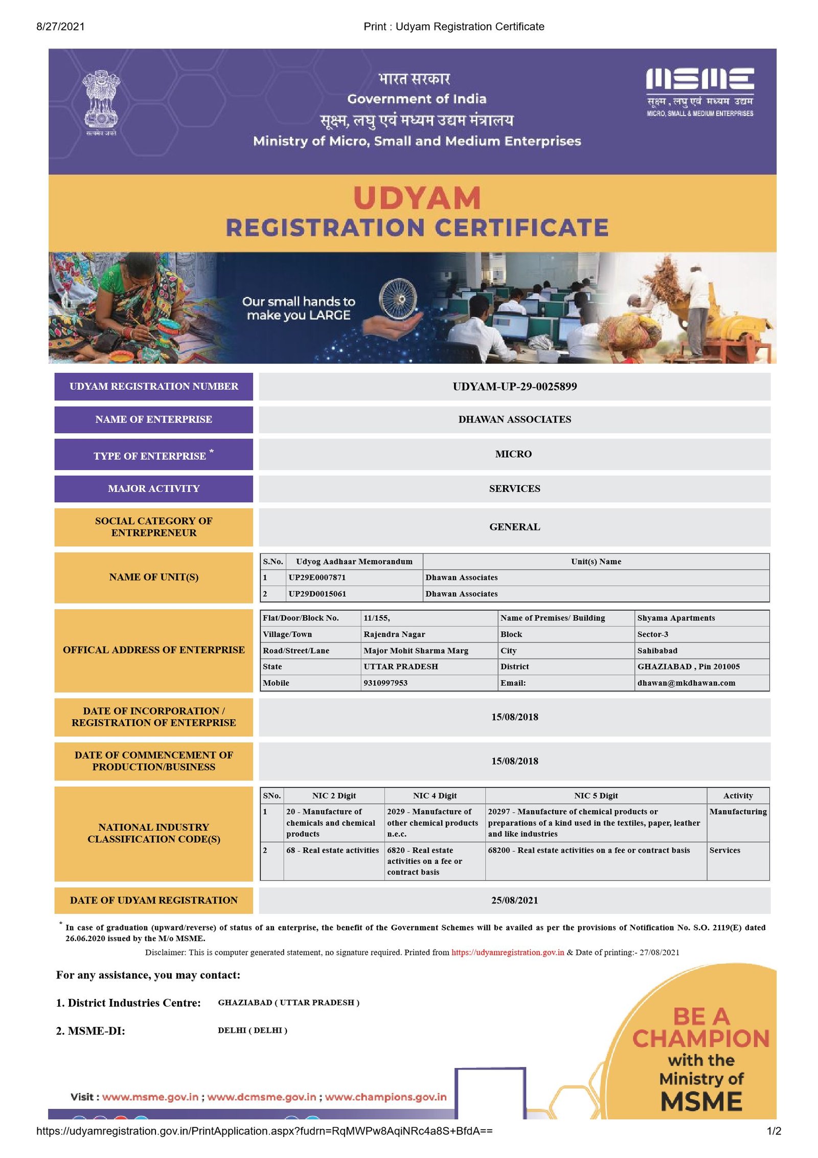 Dseal / Dhawan Associates MSME Udyam Registration certificate