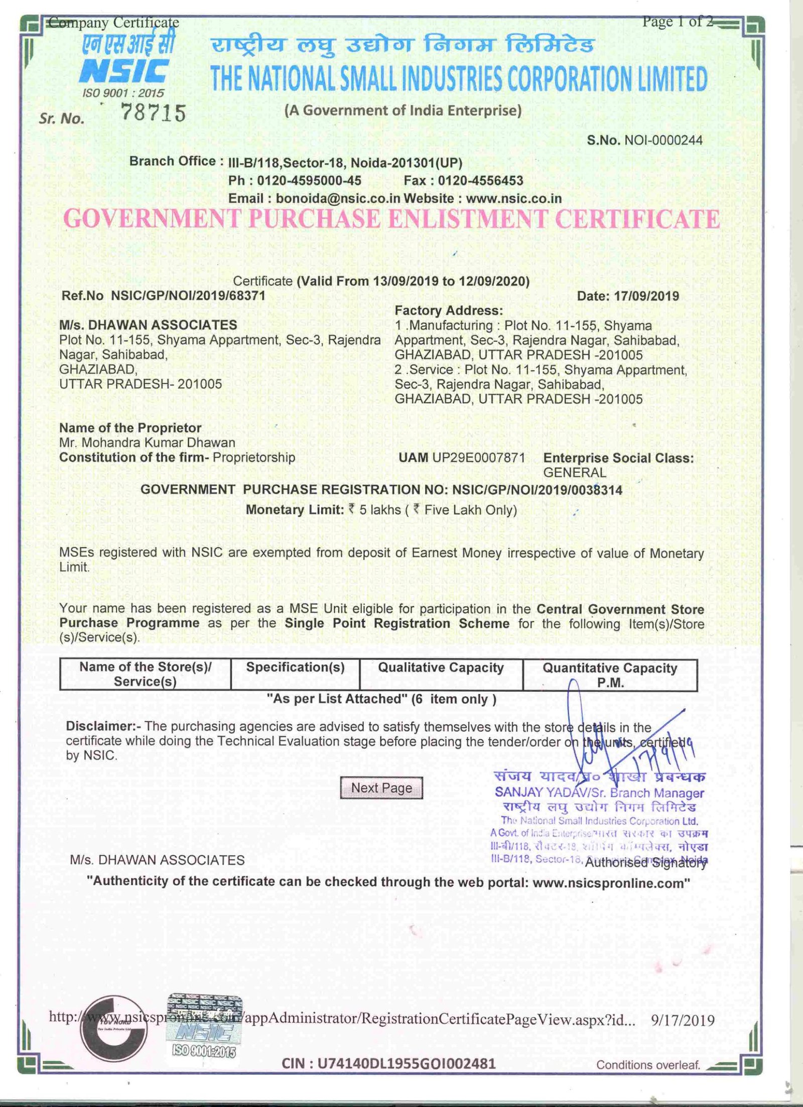 Dseal / Dhawan Associates NSIC Registration certificate